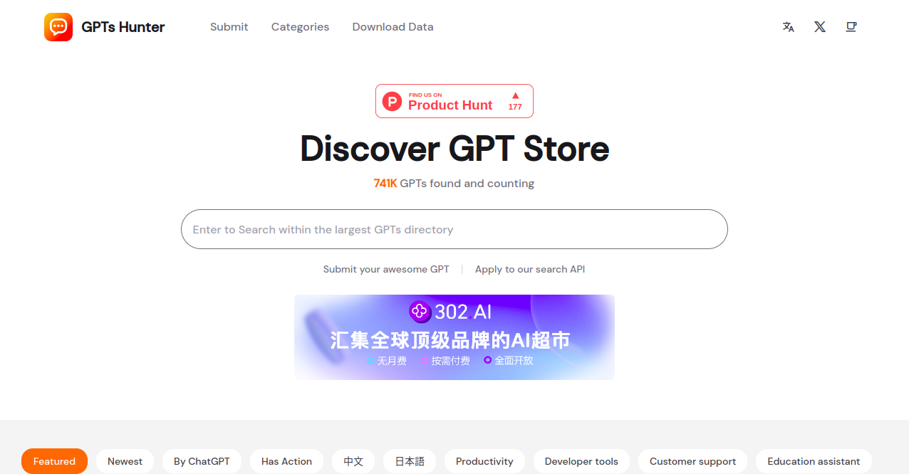 GPTs Hunter Home Page