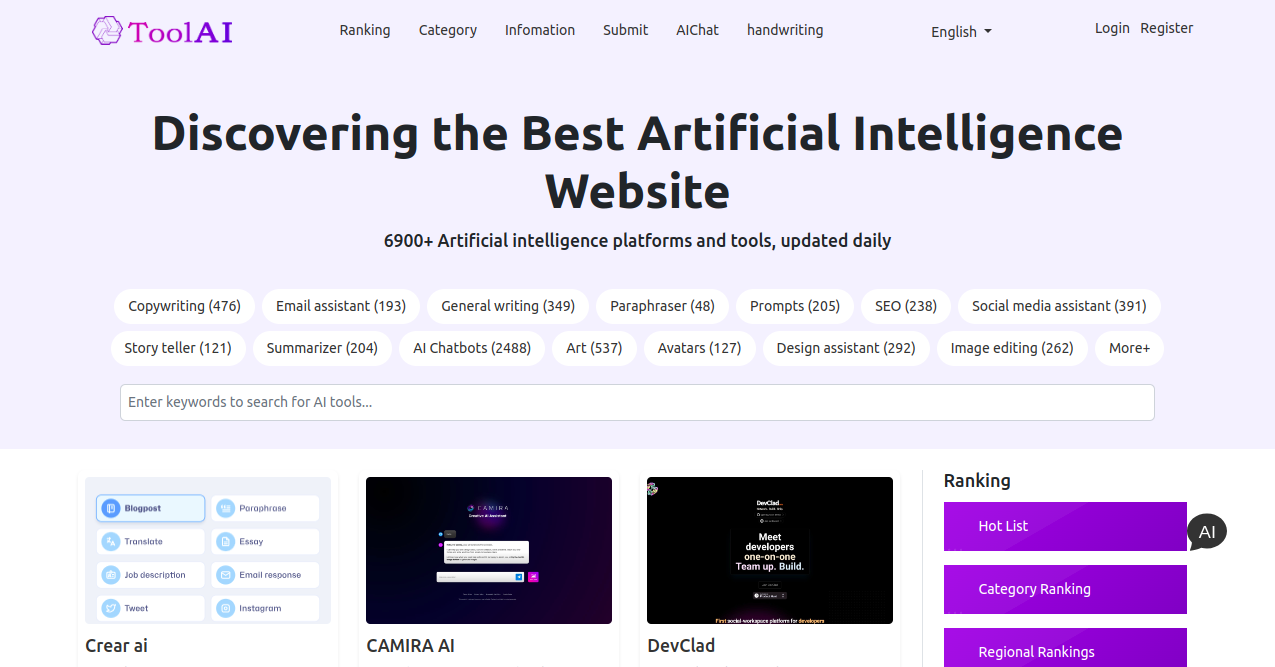 Tool AI	 Home Page